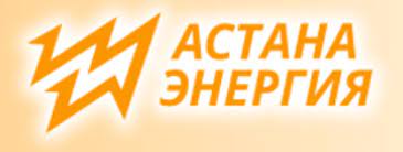 Астана Энергия.jpg Астана Энергия.jpg